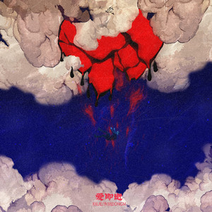 九色蝌蚪丨人妻丨丝袜
